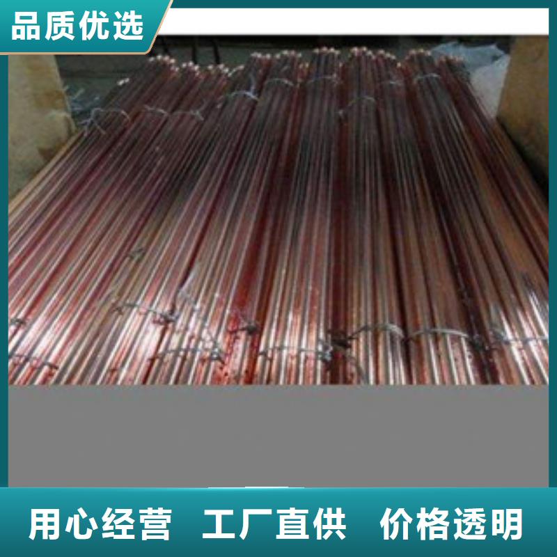 镀铜扁钢日标镀锌槽钢大品牌值得信赖