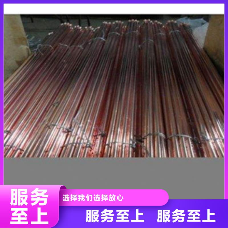 镀铜扁钢热镀锌圆管客户满意度高