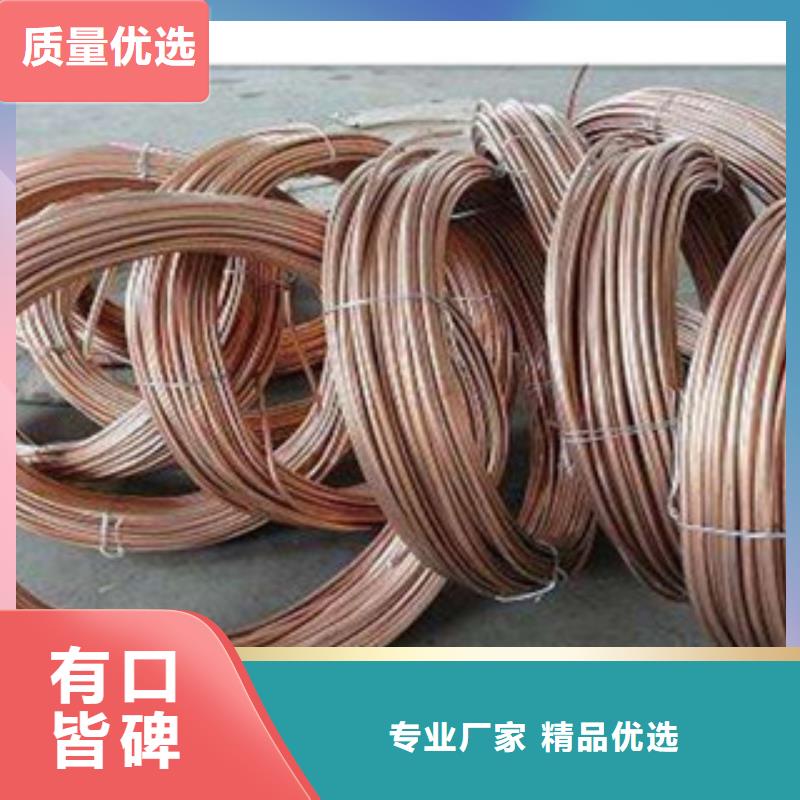 【永发】【 镀铜扁钢,热镀锌角钢专注生产制造多年】v651.com