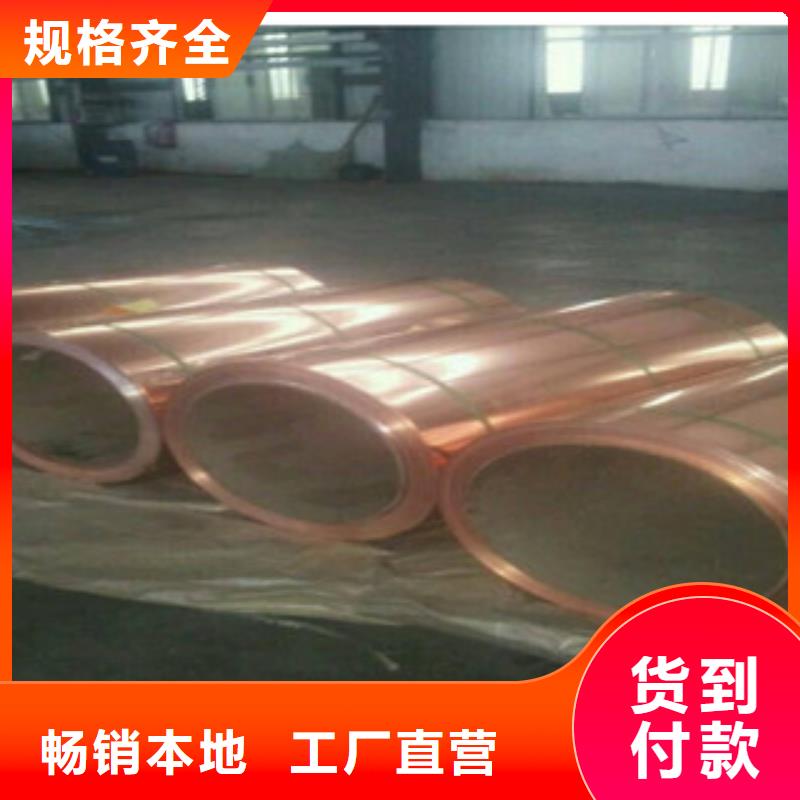 镀铜扁钢铝板源头工厂量大优惠
