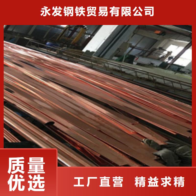 镀铜扁钢日标镀锌槽钢大品牌值得信赖