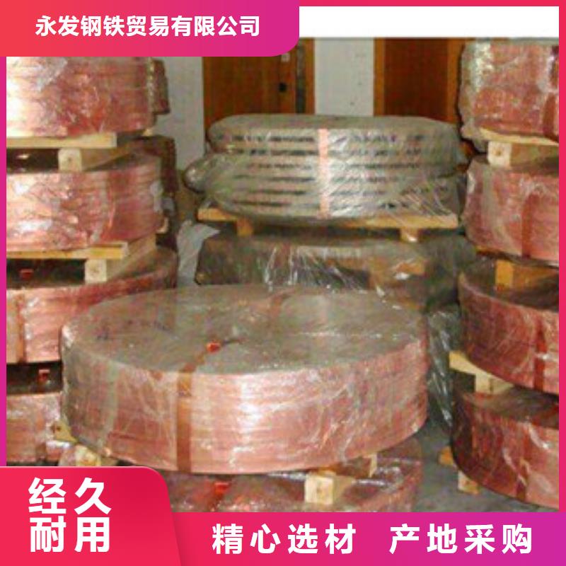 镀铜扁钢日标镀锌槽钢大品牌值得信赖