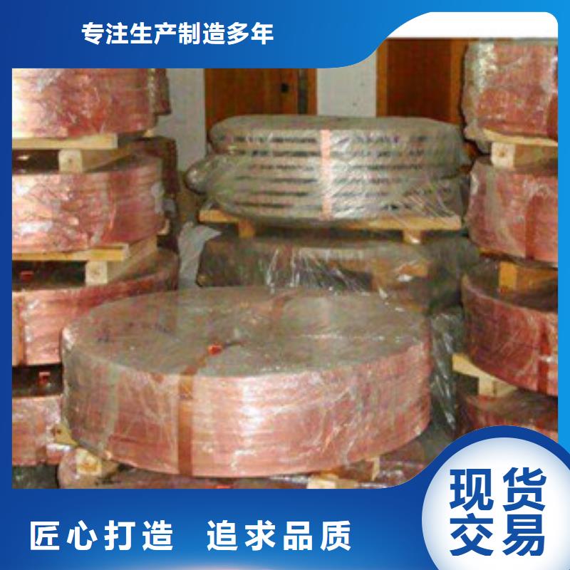 【永发】【 镀铜扁钢,热镀锌角钢专注生产制造多年】v651.com