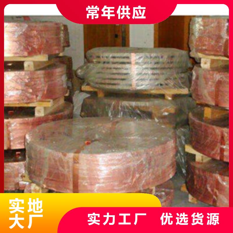 【质检严格 镀铜扁钢 欧标工字钢实时报价】-《本地》供应商