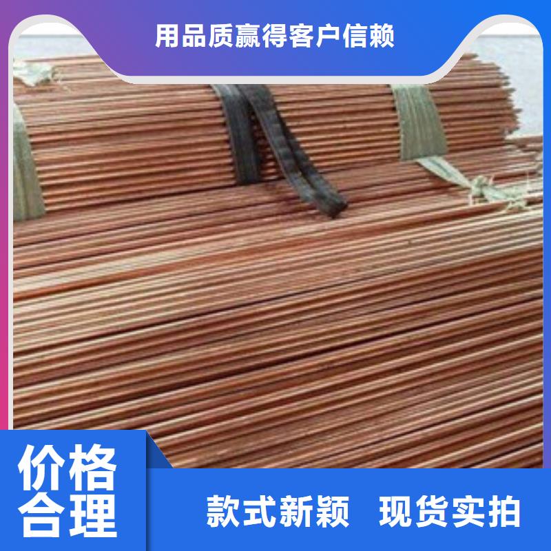【永发】【 镀铜扁钢,热镀锌角钢专注生产制造多年】v651.com