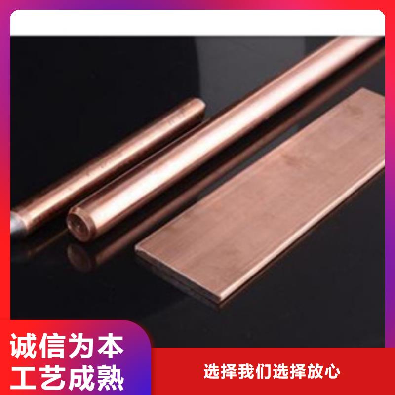 镀铜扁钢_(热镀锌)合金H型钢诚信为本