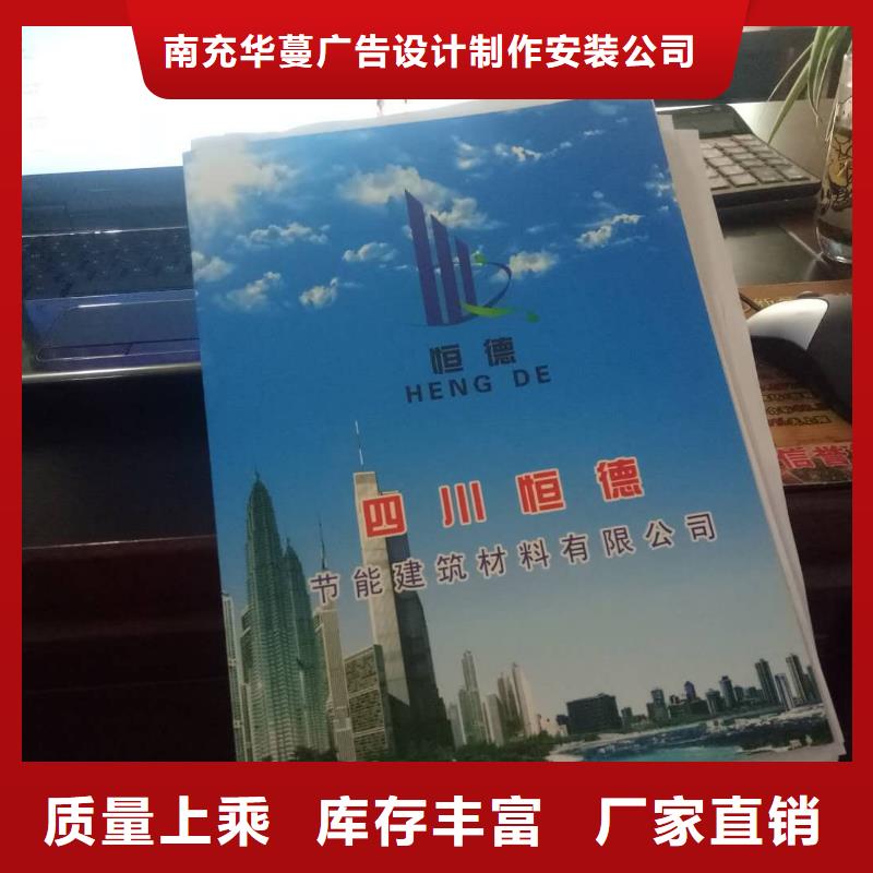 广告素材满足您多种采购需求