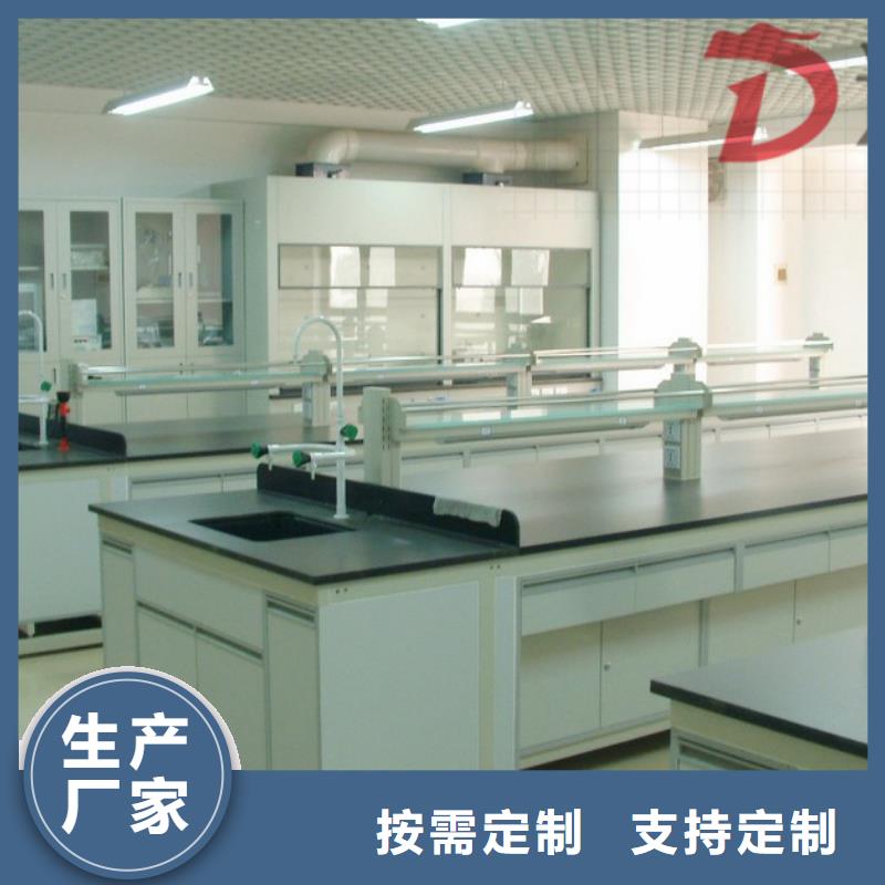 通风橱视频-云南省楚雄市|南华|大姚|怒江|红河|文山|迪庆|德宏|昭通|普洱通风橱-迪勒