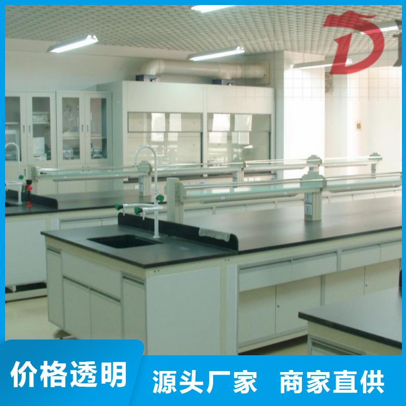 视频:无中间商厂家直销 实验台【实验室家具厂家】就近发货-{当地}货源