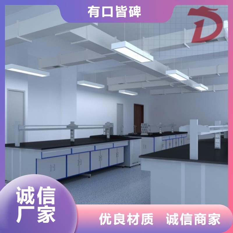 视频:无中间商厂家直销 实验台【实验室家具厂家】就近发货-{当地}货源