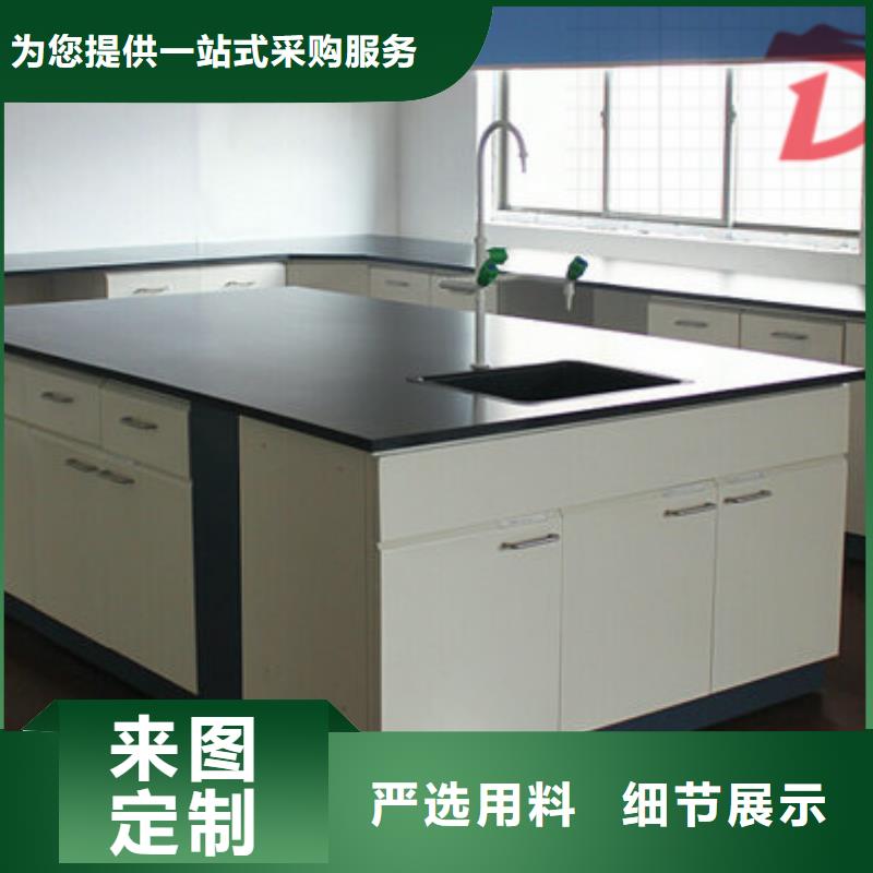 视频:无中间商厂家直销 实验台【实验室家具厂家】就近发货-{当地}货源