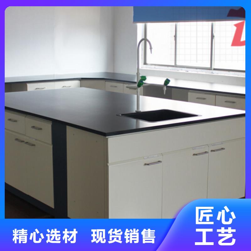 视频:无中间商厂家直销 实验台【实验室家具厂家】就近发货-{当地}货源