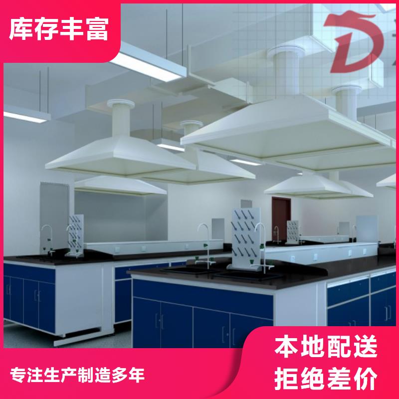 视频:无中间商厂家直销 实验台【实验室家具厂家】就近发货-{当地}货源
