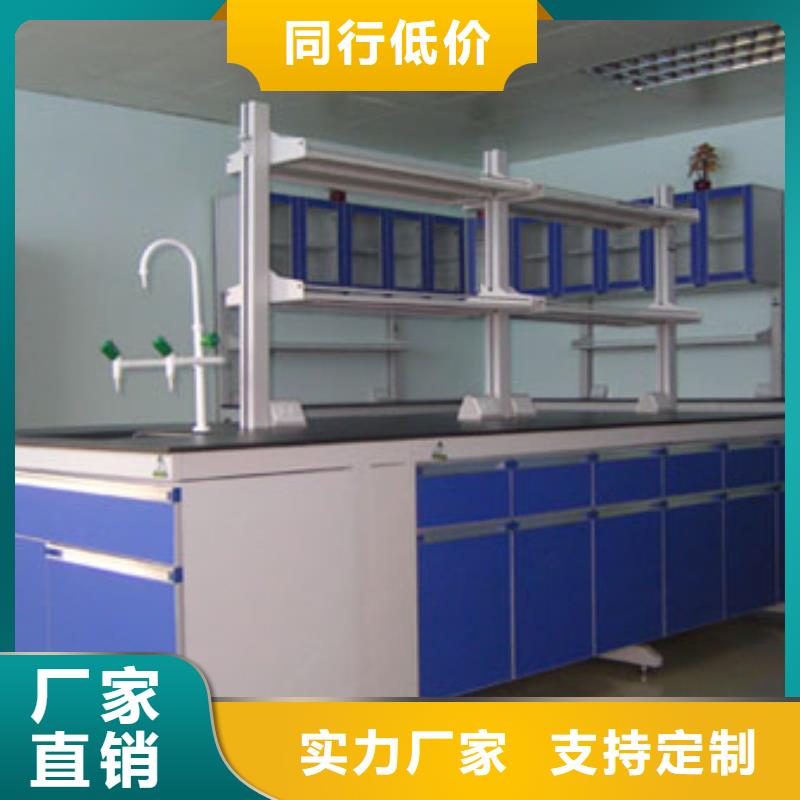 视频:无中间商厂家直销 实验台【实验室家具厂家】就近发货-{当地}货源