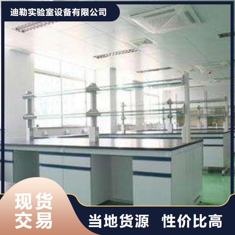 放心选购【实验台】气瓶柜品质可靠当地服务商