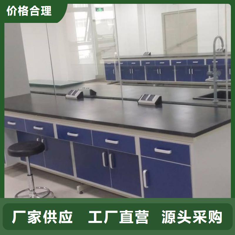 视频:无中间商厂家直销 实验台【实验室家具厂家】就近发货-{当地}货源
