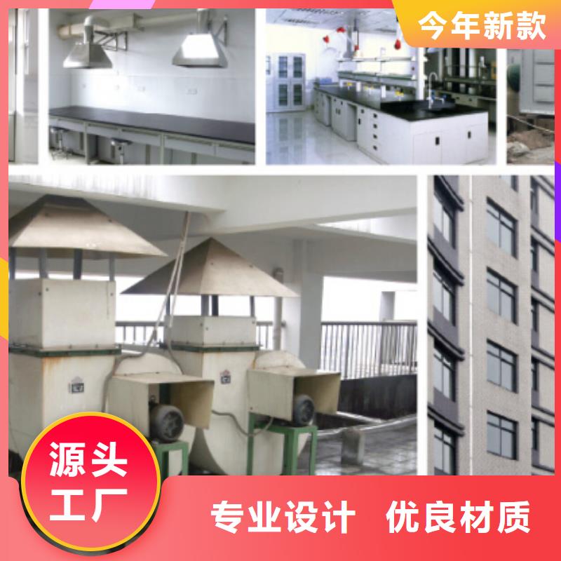 通风橱-视频-合作市通风橱-迪勒实验室设备(合作市分公司)服务区域舟曲|夏河|平凉|酒泉|嘉峪关|临夏