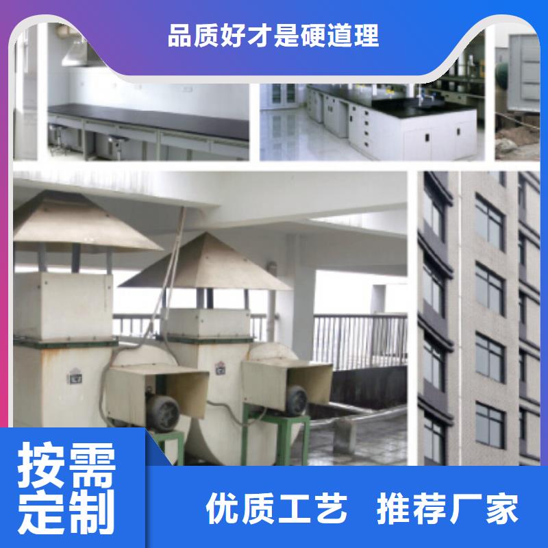 通风橱-视频-合作市通风橱-迪勒实验室设备(合作市分公司)服务区域舟曲|夏河|平凉|酒泉|嘉峪关|临夏