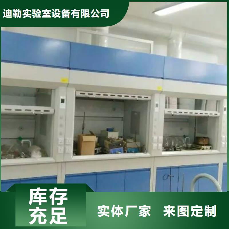 通风橱-视频-合作市通风橱-迪勒实验室设备(合作市分公司)服务区域舟曲|夏河|平凉|酒泉|嘉峪关|临夏