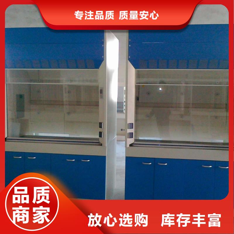 通风橱视频-兰考|尉氏|郑州|南阳|新乡|许昌|商丘|安阳通风橱本地厂家值得信赖-迪勒实验室设备(开封市分公司)