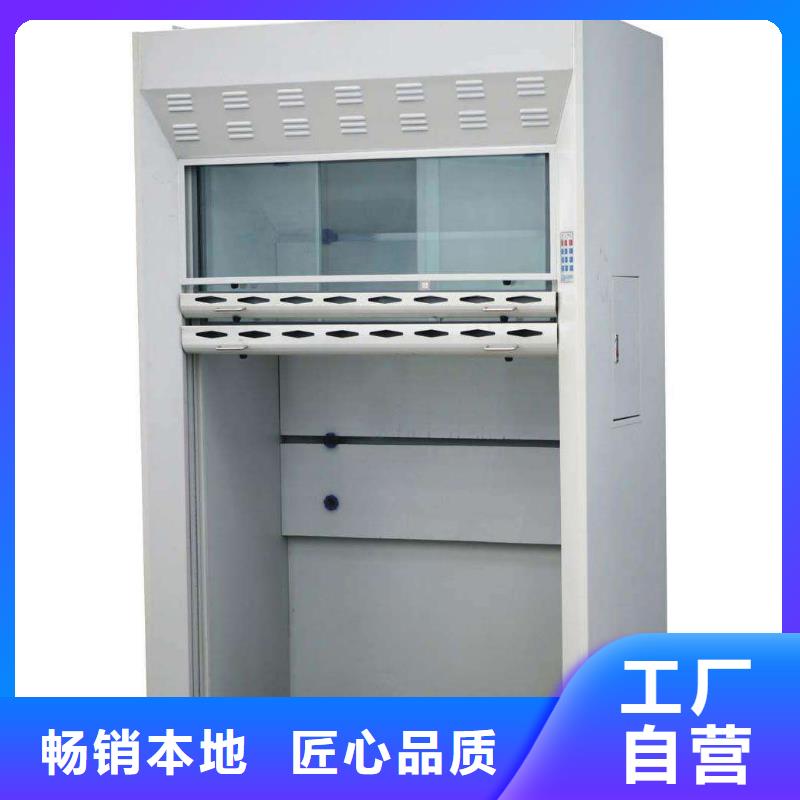 通风橱视频-通风橱-迪勒实验室设备(合作市分公司)服务区域临潭|迭部|天水|白银|嘉峪关|庆阳|金昌|定西