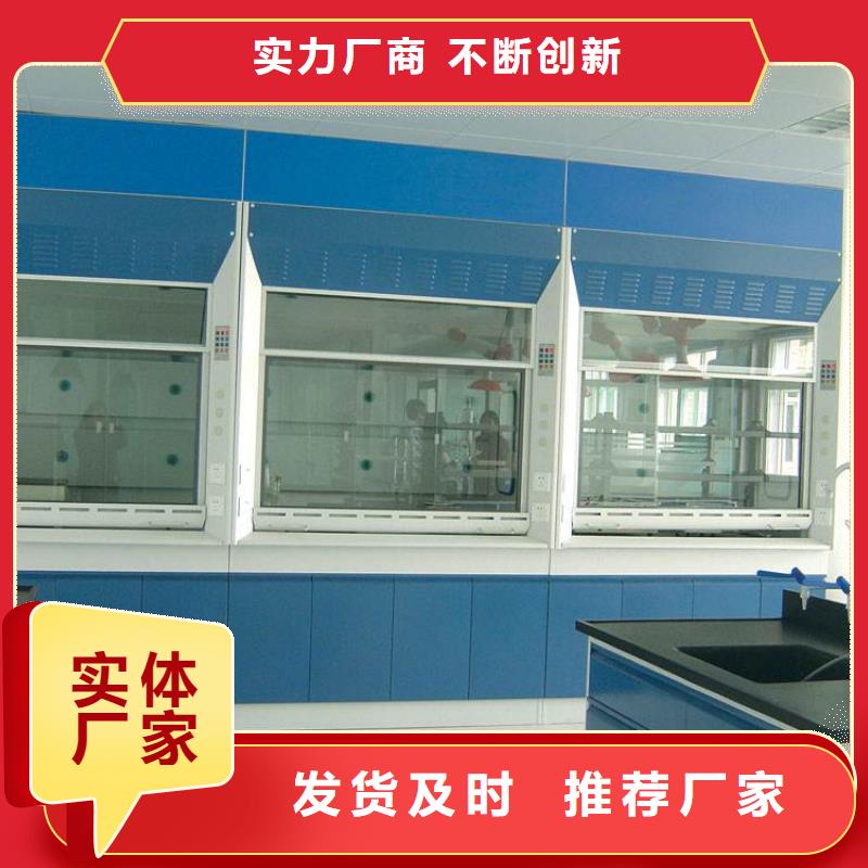 通风橱视频-兰考|尉氏|郑州|南阳|新乡|许昌|商丘|安阳通风橱本地厂家值得信赖-迪勒实验室设备(开封市分公司)
