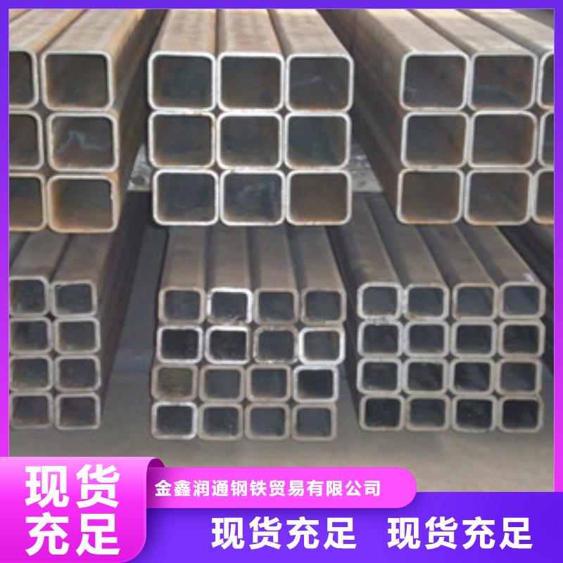 细节之处更加用心 无缝方管-【槽钢】优质货源
