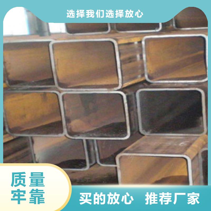 无缝方管无缝钢管甄选好物