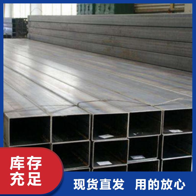 细节之处更加用心 无缝方管-【槽钢】优质货源