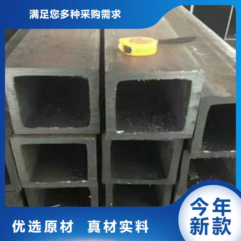 无缝方管工字钢一站式供应厂家