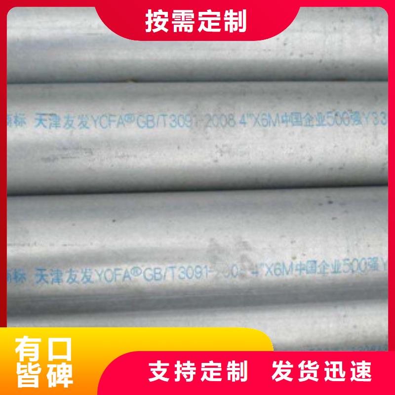 保障镀锌钢管 【槽钢】源头厂家供应