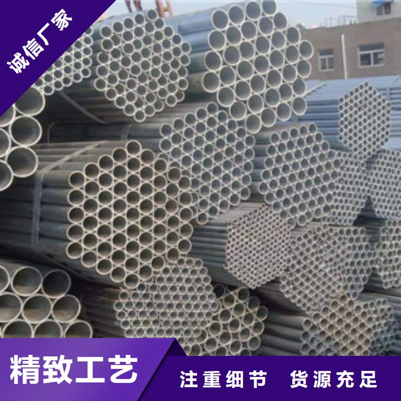 保障镀锌钢管 【槽钢】源头厂家供应