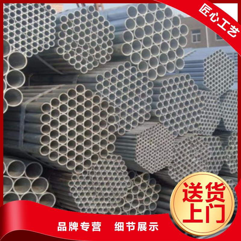【金鑫润通】【镀锌钢管】,镀锌管为品质而生产v651.com
