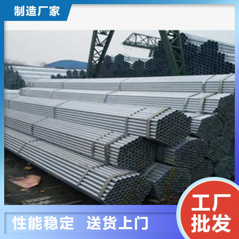 【金鑫润通】【镀锌钢管】,镀锌管为品质而生产v651.com