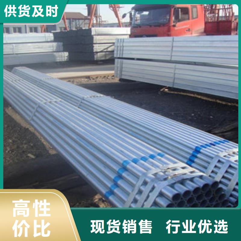 【金鑫润通】【镀锌钢管】,镀锌管为品质而生产v651.com