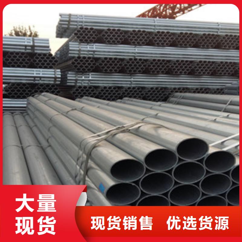 【金鑫润通】【镀锌钢管】,镀锌管为品质而生产v651.com