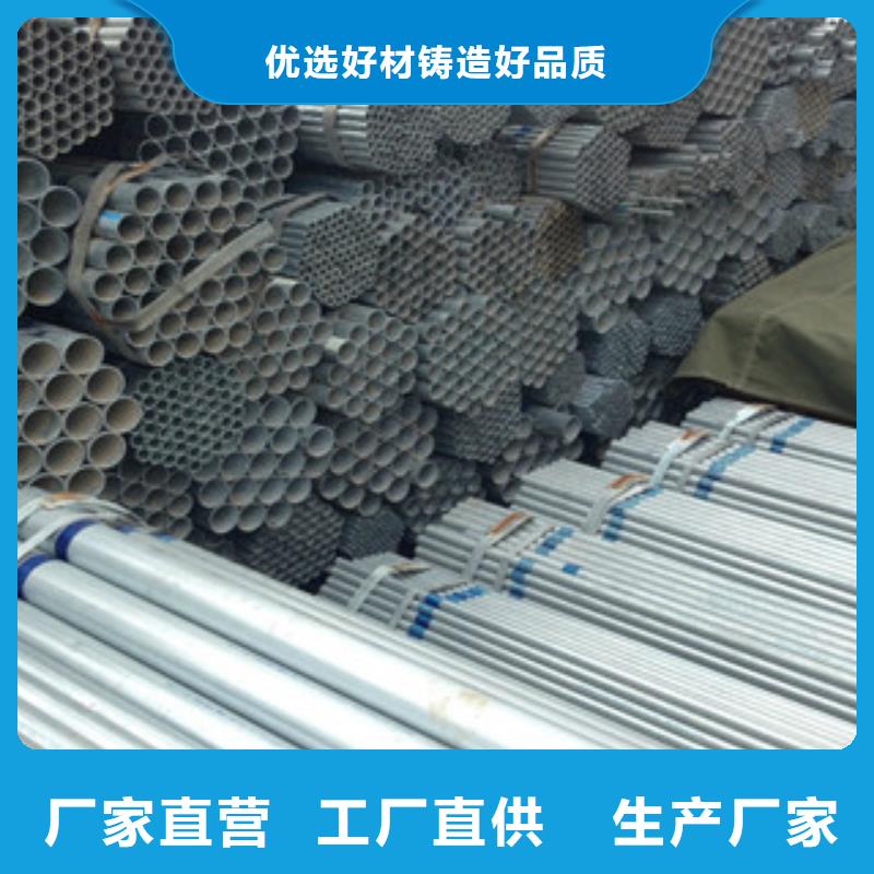 【金鑫润通】【镀锌钢管】,镀锌管为品质而生产v651.com