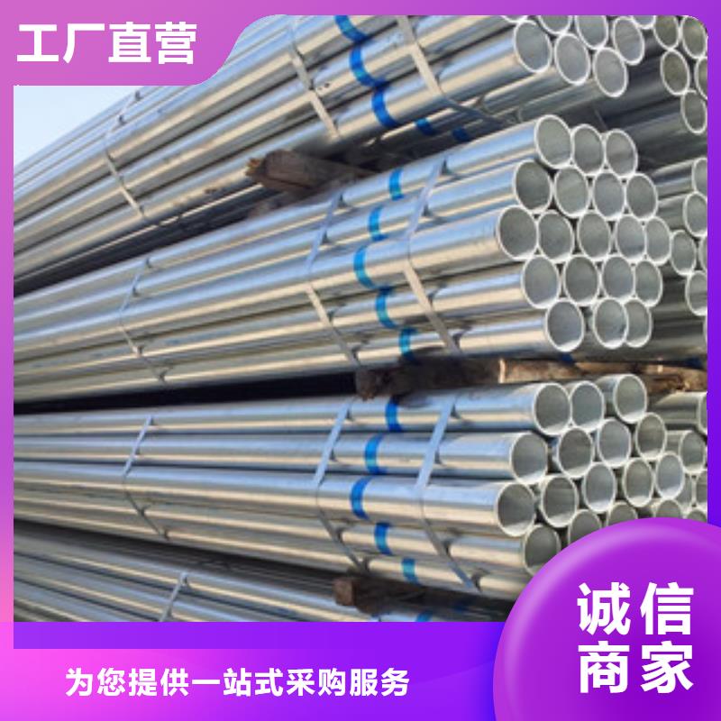 镀锌钢管角钢品质过硬