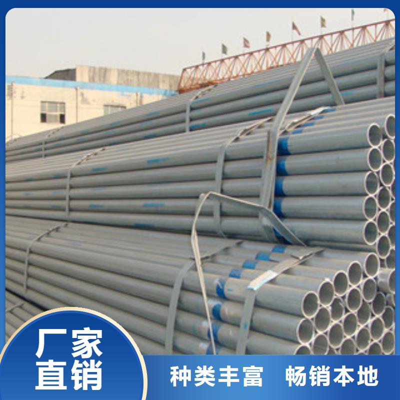 【金鑫润通】【镀锌钢管】,镀锌管为品质而生产v651.com
