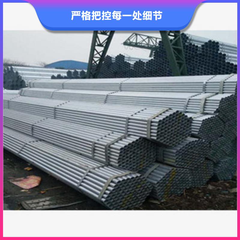 现货供应可零售可批发【镀锌钢管】,镀锌管为品质而生产-v651.com