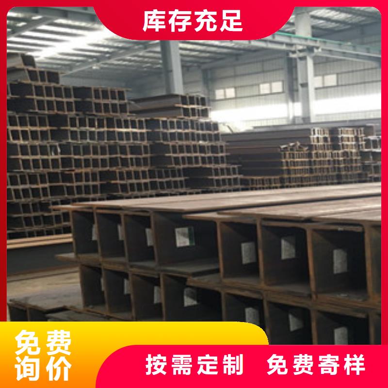 【H型钢】角钢经销商-金鑫润通钢铁贸易(云南省分公司)