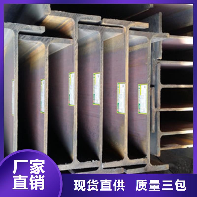 【经销商】专业供货品质管控 H型钢_【方管】严选材质-v651.com
