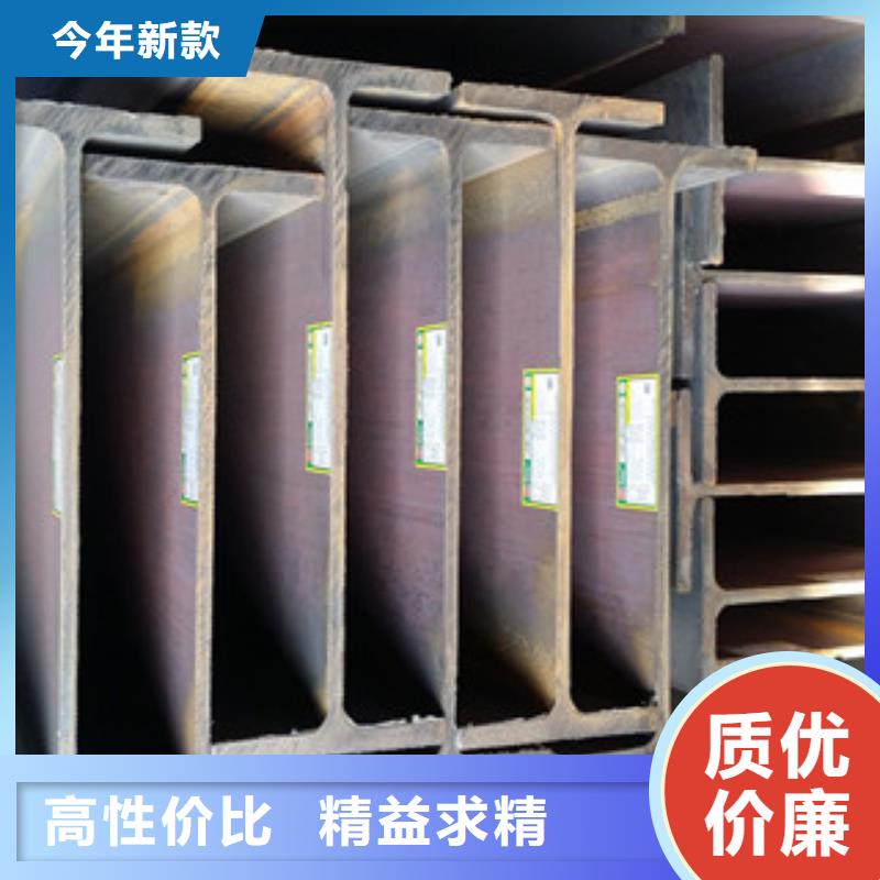H型钢优质材料厂家直销