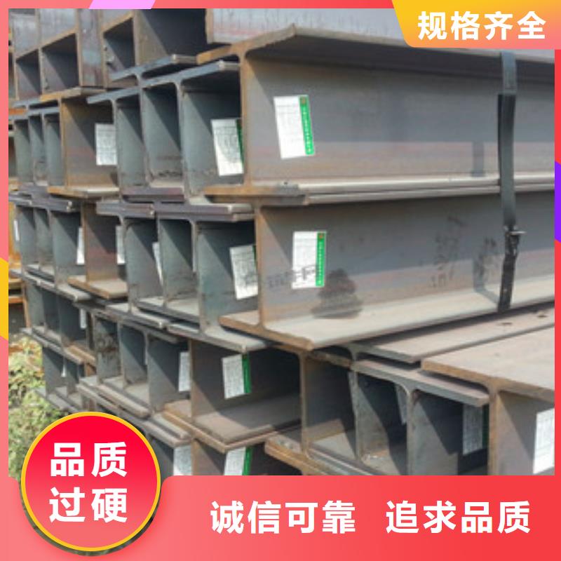 优质材料厂家直销【H型钢】,工字钢优质货源-源头采购