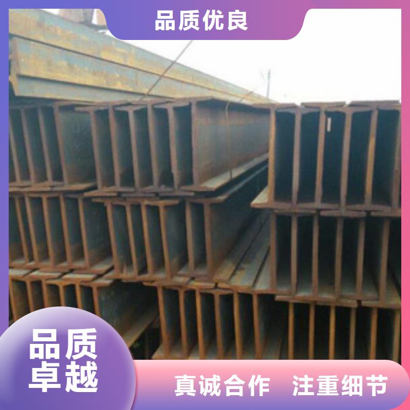 【H型钢】角钢经销商-金鑫润通钢铁贸易(云南省分公司)