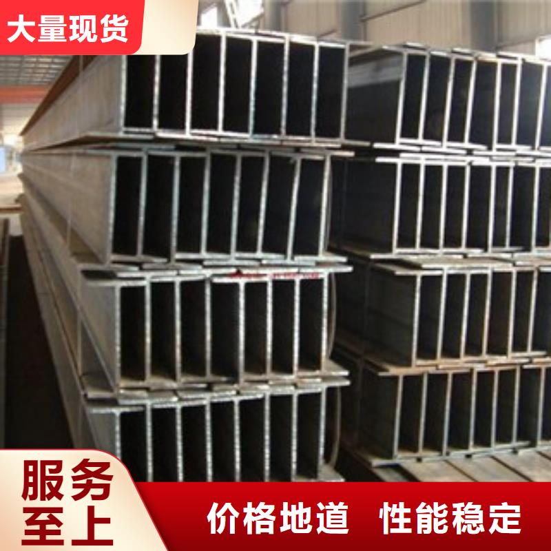 【H型钢】角钢货品齐全