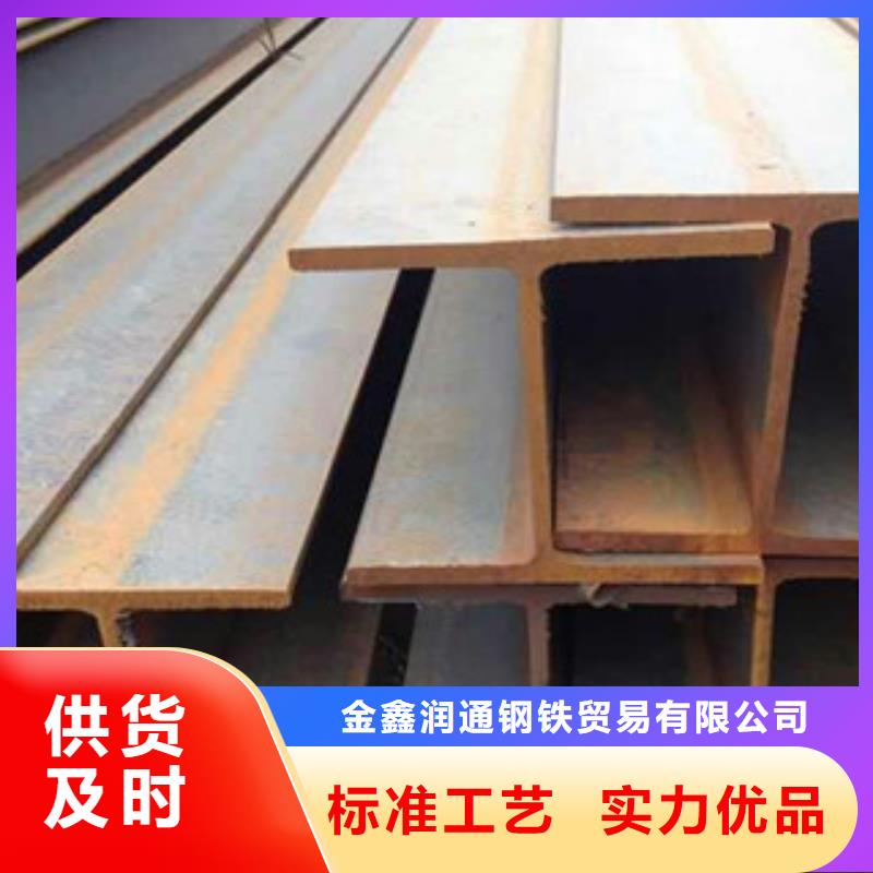 【H型钢】角钢货品齐全