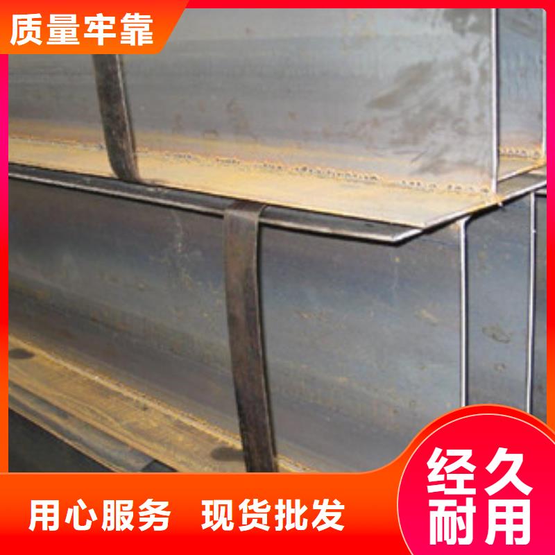 H型钢镀锌管好产品放心购