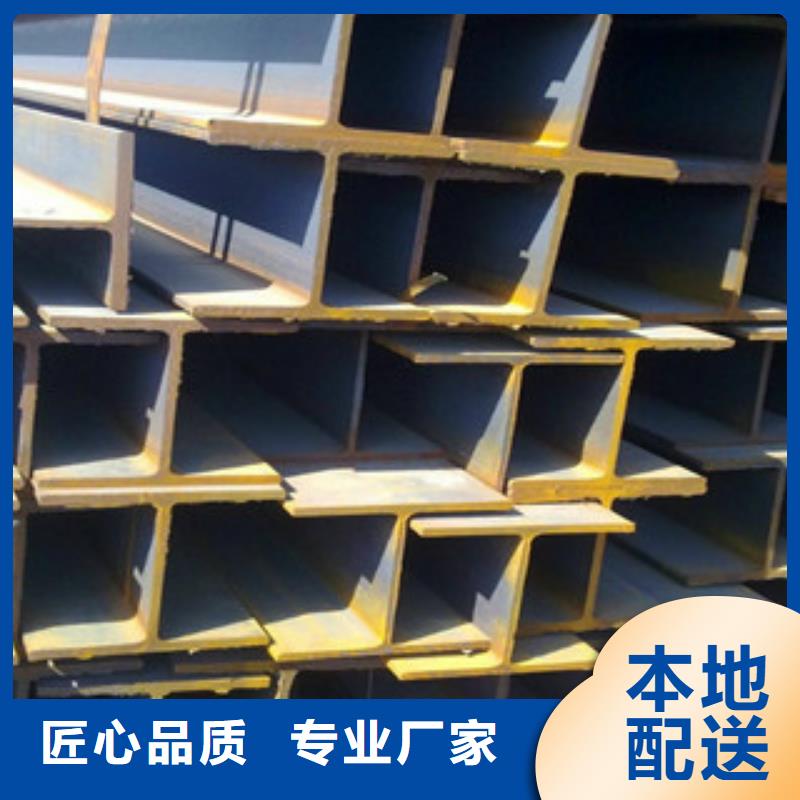 【H型钢】角钢经销商-金鑫润通钢铁贸易(云南省分公司)