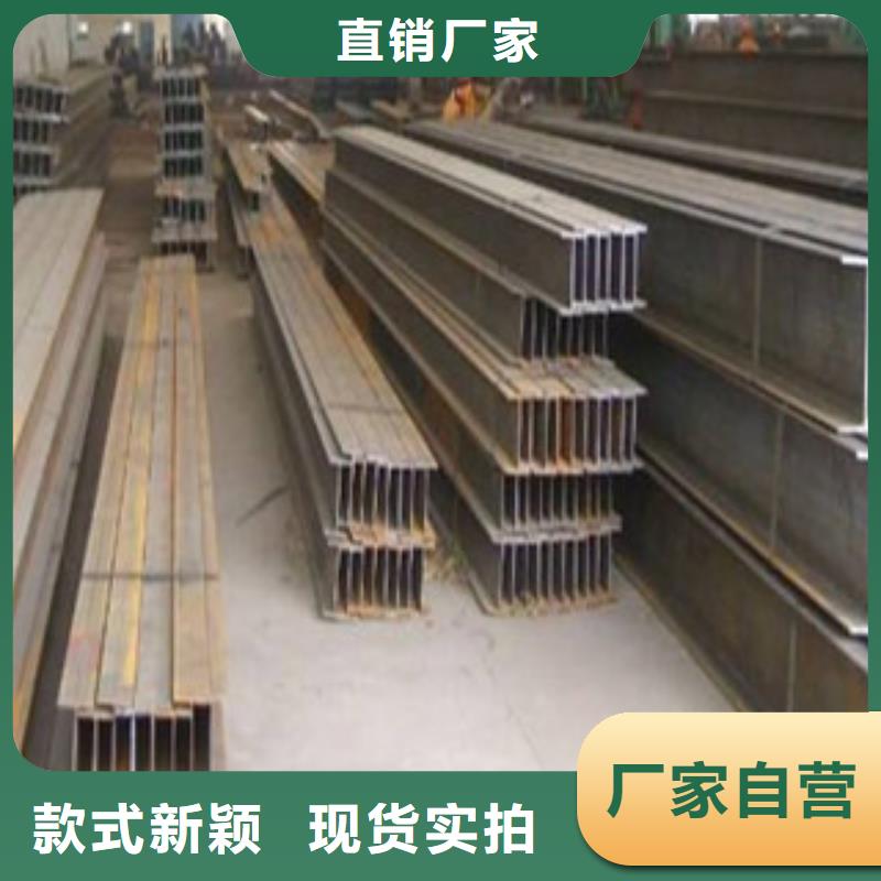 【H型钢】角钢经销商-金鑫润通钢铁贸易(云南省分公司)